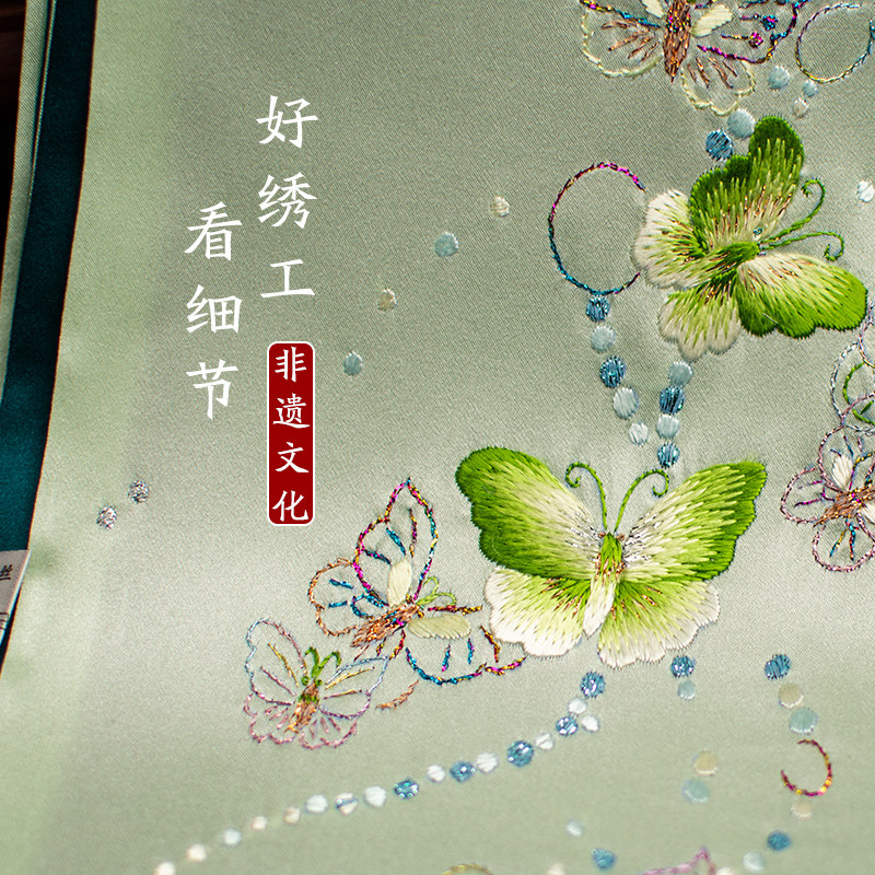 Pure Silk Suzhou Embroidery Sc - Silk Neck Scarf 评论和价格